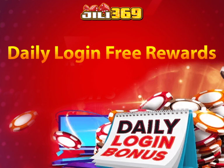 Daily Login Free Rewards